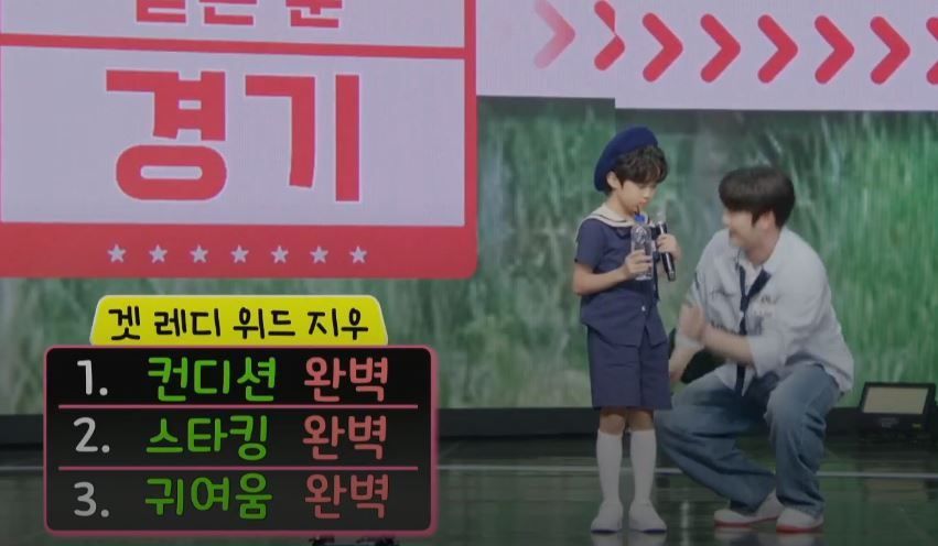 영화 <왕의 남자>의 감동이 또다시 밀려왔던 지우군의 무대!