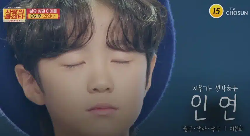 영화 <왕의 남자>의 감동이 또다시 밀려왔던 지우군의 무대!