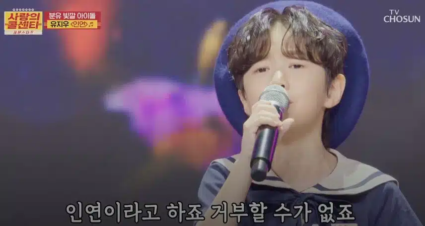 영화 <왕의 남자>의 감동이 또다시 밀려왔던 지우군의 무대!