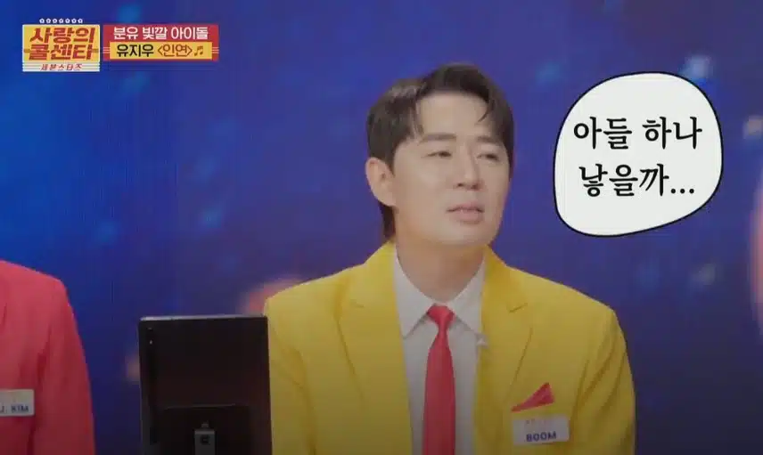 영화 <왕의 남자>의 감동이 또다시 밀려왔던 지우군의 무대!