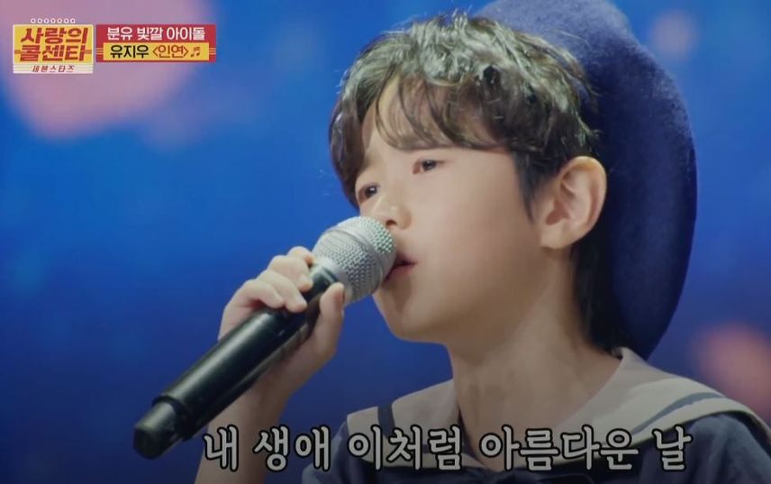 영화 <왕의 남자>의 감동이 또다시 밀려왔던 지우군의 무대!