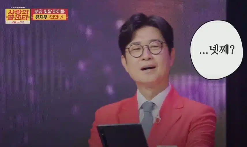 영화 <왕의 남자>의 감동이 또다시 밀려왔던 지우군의 무대!