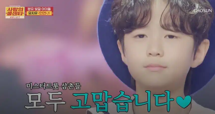 영화 <왕의 남자>의 감동이 또다시 밀려왔던 지우군의 무대!