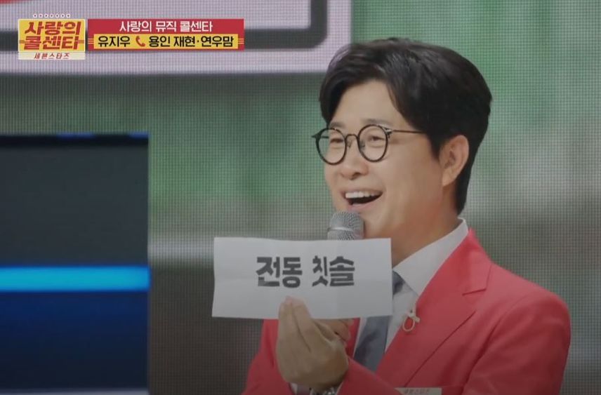 영화 <왕의 남자>의 감동이 또다시 밀려왔던 지우군의 무대!