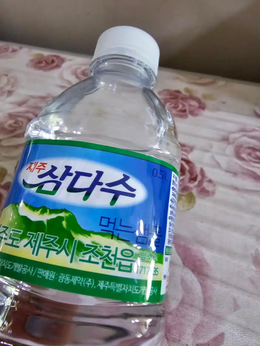 인증 