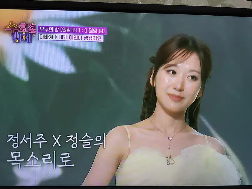 러블리한 매력이 돋보였던 정서주 x 정슬 듀엣 무대였네요