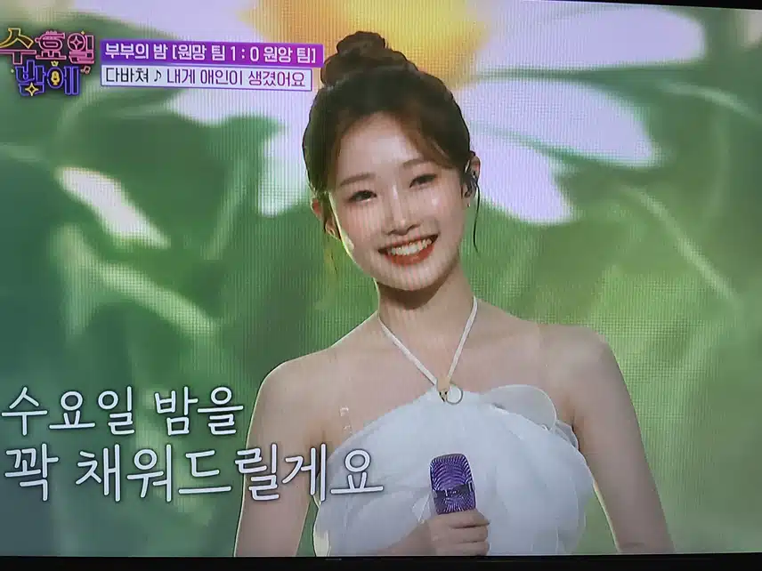 러블리한 매력이 돋보였던 정서주 x 정슬 듀엣 무대였네요