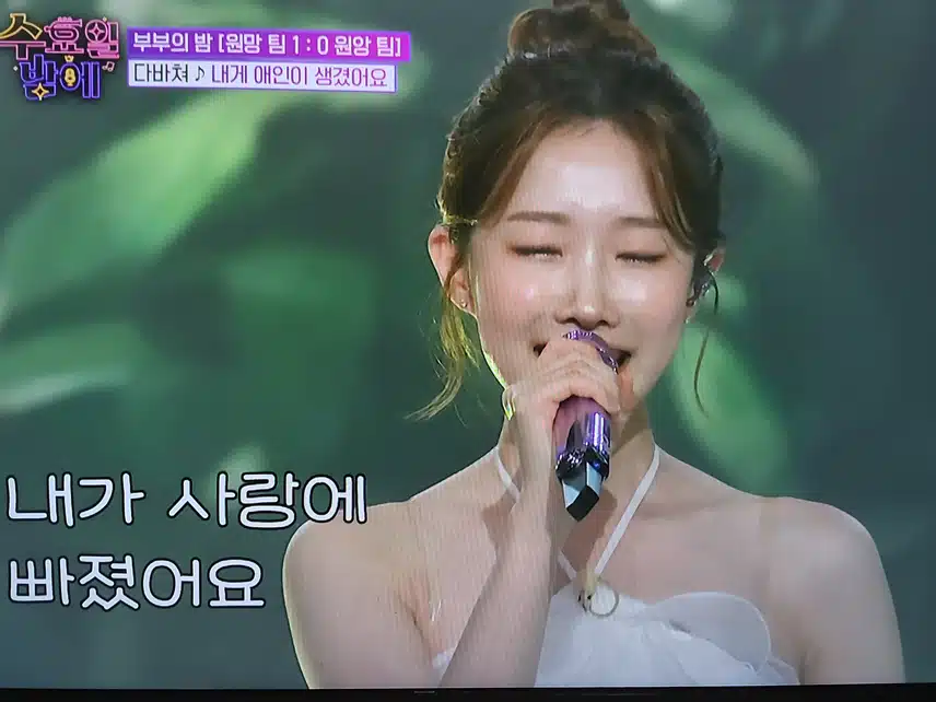 러블리한 매력이 돋보였던 정서주 x 정슬 듀엣 무대였네요