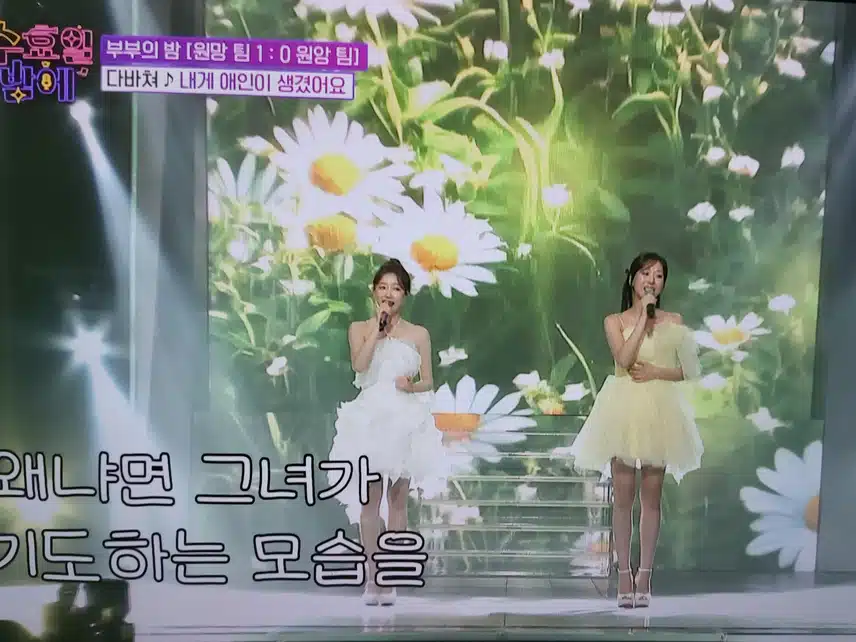 러블리한 매력이 돋보였던 정서주 x 정슬 듀엣 무대였네요