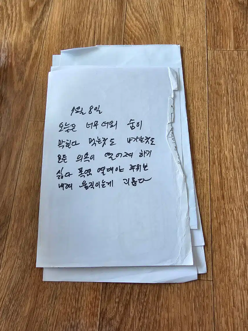 인증 