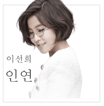 영화 <왕의 남자>의 감동이 또다시 밀려왔던 지우군의 무대!