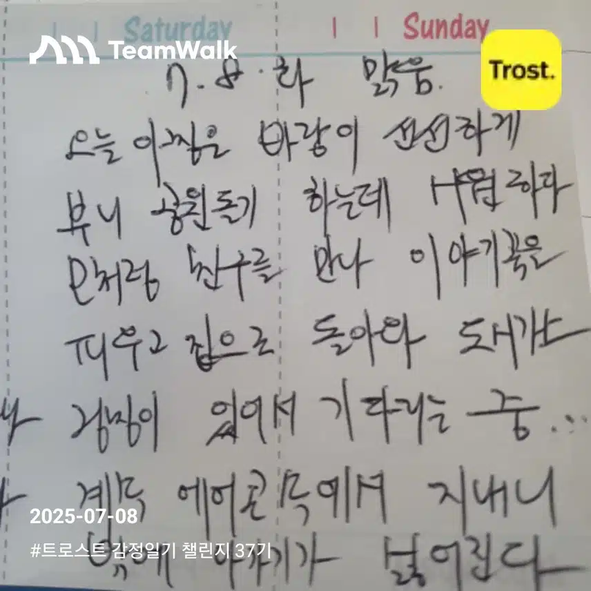 1일차인증 