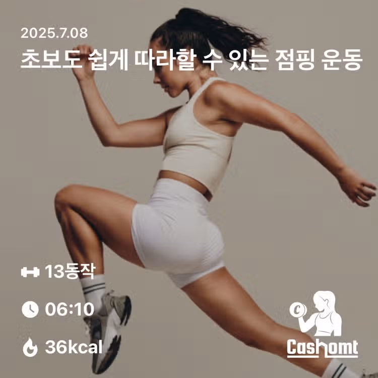 인증