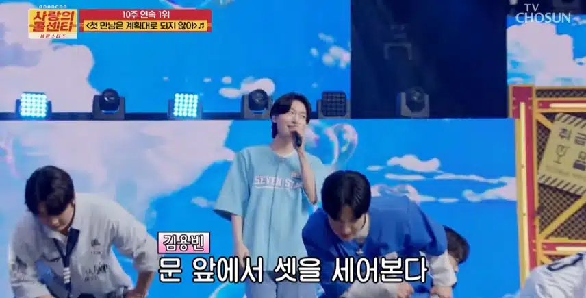 첫만남은 계획대로 되지않아 무대 아이돌인줄