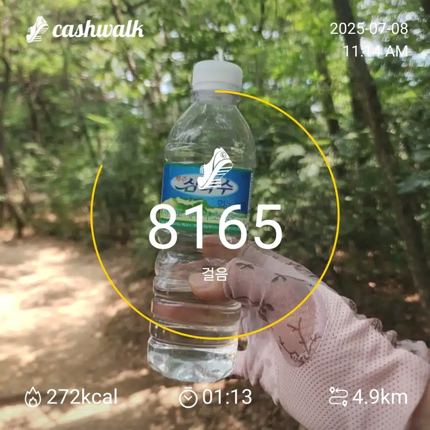 우리동네산