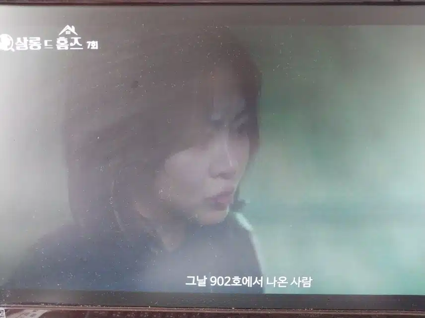 7화 범인은 부녀회장집 아들이네요