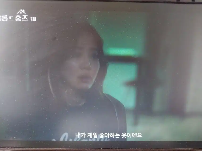 7화 범인은 부녀회장집 아들이네요
