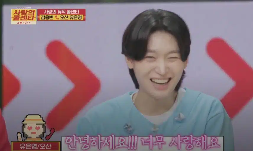 김용빈 님과의 인터뷰 도중 사연자님께 생긴 일ㅋㅋ