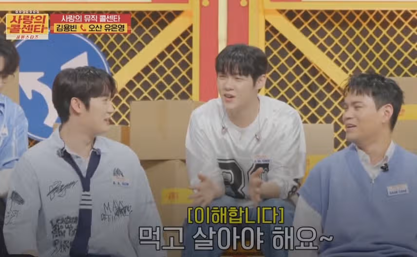 김용빈 님과의 인터뷰 도중 사연자님께 생긴 일ㅋㅋ