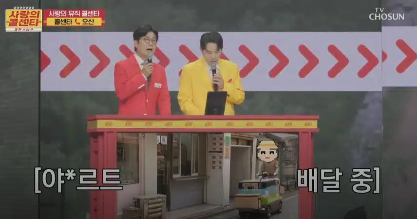 김용빈 님과의 인터뷰 도중 사연자님께 생긴 일ㅋㅋ