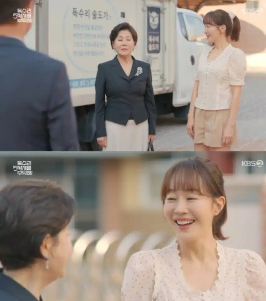 마광숙대표 장모의 마음을 얻었네요