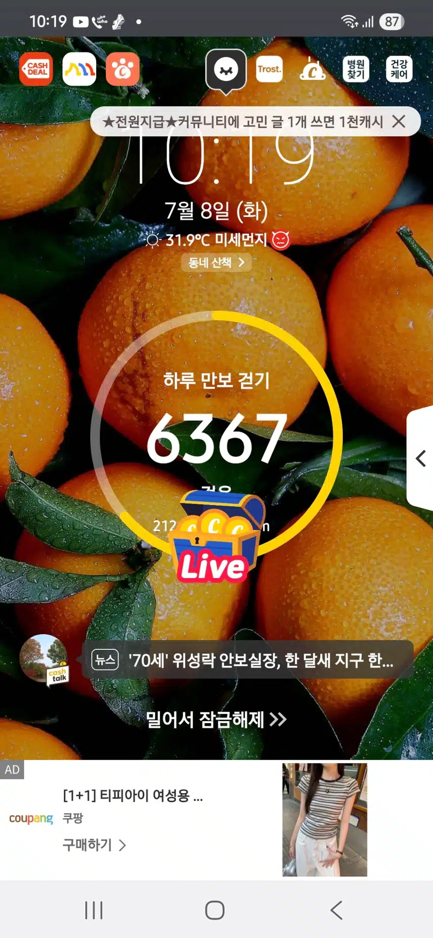 인증