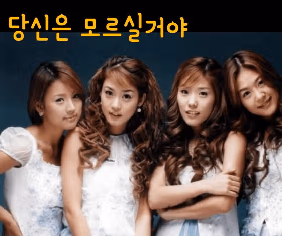 핑클 못지 않게 노래 부르는 모습이 예쁜 용빈님이네요ㅎㅎ