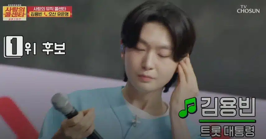 핑클 못지 않게 노래 부르는 모습이 예쁜 용빈님이네요ㅎㅎ
