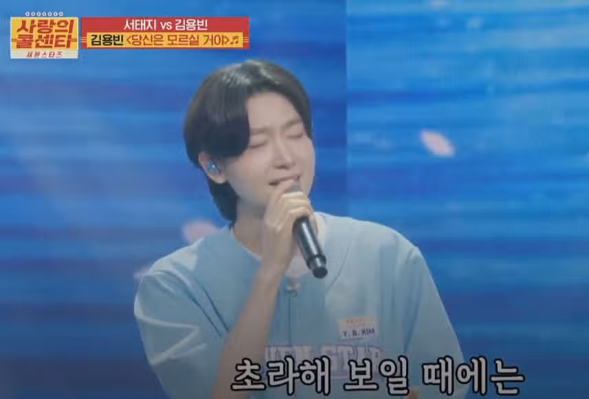 핑클 못지 않게 노래 부르는 모습이 예쁜 용빈님이네요ㅎㅎ