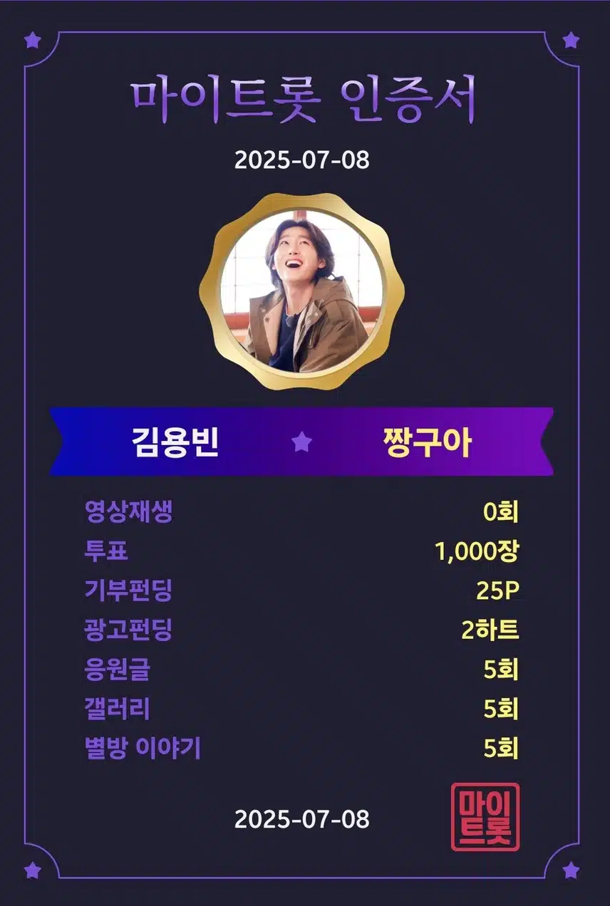 금수저 널리 울려 퍼지길 기원 합니다 💘