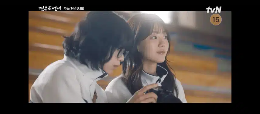 꺅 너무 달달하고 재밌어요