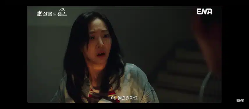 긴장감 넘치네요