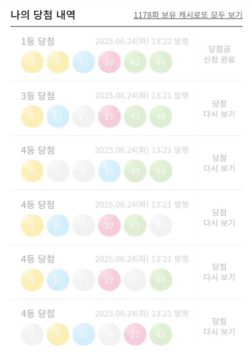 우와앗 감사합니다 