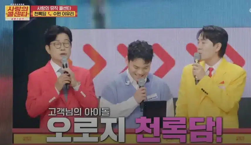 갑분 자기랑 생일 같은 연예인 말하기 대결이 되어버린ㅋㅋ