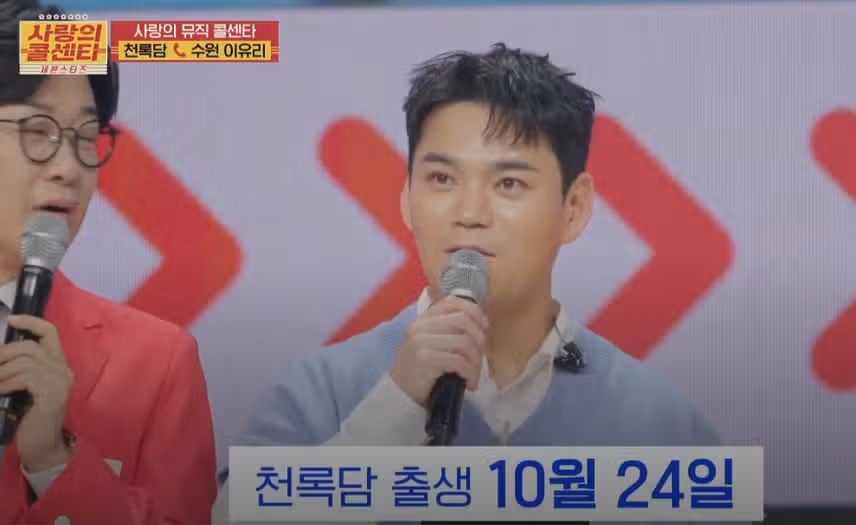 갑분 자기랑 생일 같은 연예인 말하기 대결이 되어버린ㅋㅋ