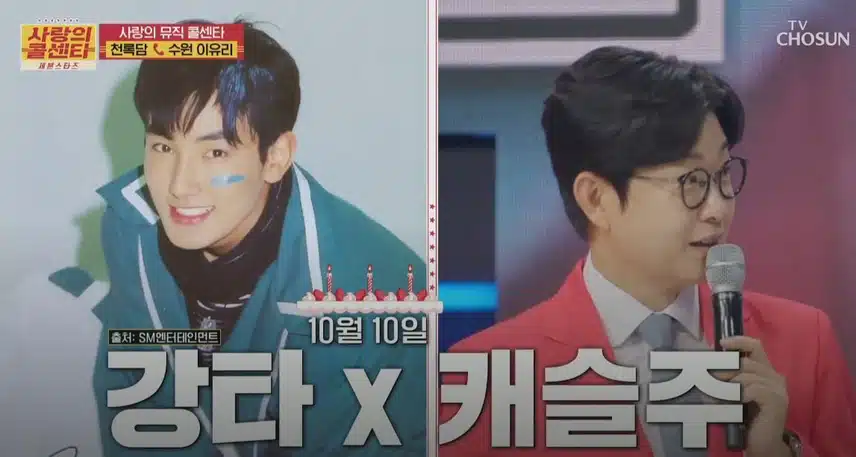 갑분 자기랑 생일 같은 연예인 말하기 대결이 되어버린ㅋㅋ