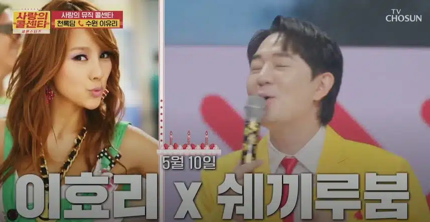 갑분 자기랑 생일 같은 연예인 말하기 대결이 되어버린ㅋㅋ