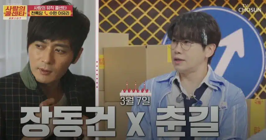 갑분 자기랑 생일 같은 연예인 말하기 대결이 되어버린ㅋㅋ