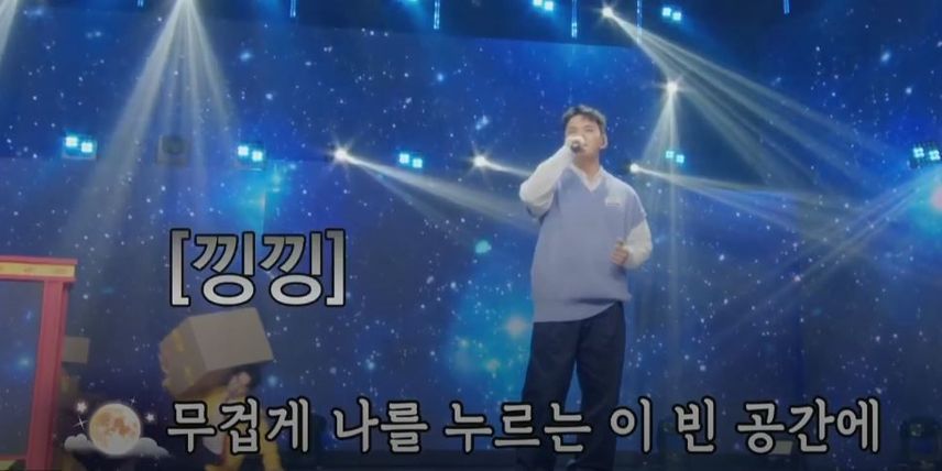 '리틀 김건모'가 떠오르는 <오늘 같은 밤이면> 무대!