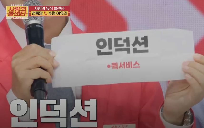 '리틀 김건모'가 떠오르는 <오늘 같은 밤이면> 무대!