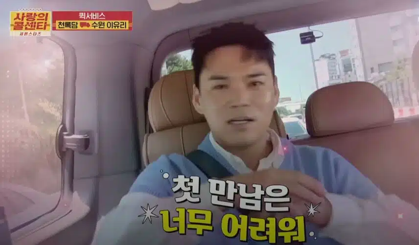 '리틀 김건모'가 떠오르는 <오늘 같은 밤이면> 무대!