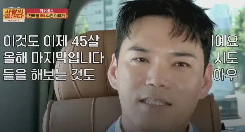 '리틀 김건모'가 떠오르는 <오늘 같은 밤이면> 무대!