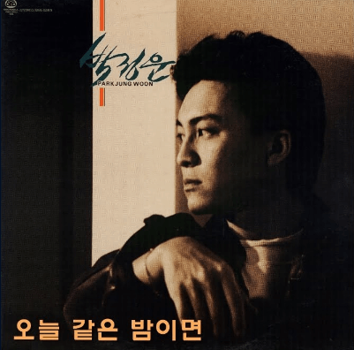'리틀 김건모'가 떠오르는 <오늘 같은 밤이면> 무대!