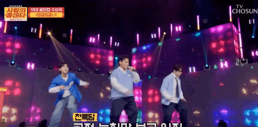 빙글 빙글 돌아가는 3남자 가즈아