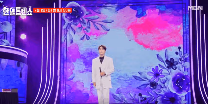 서진님의 애절한 보랏빛 엽서 무대