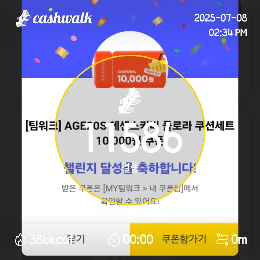2일차 