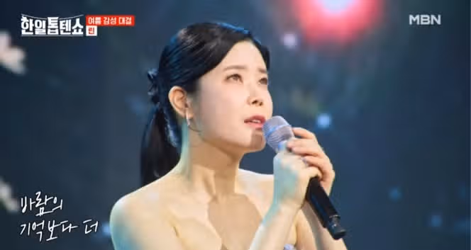 빛나는 린님  바람길