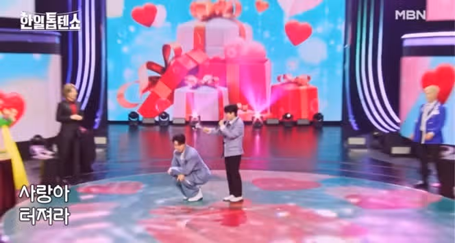 마이진님 손태진님의 빛나는 무대 