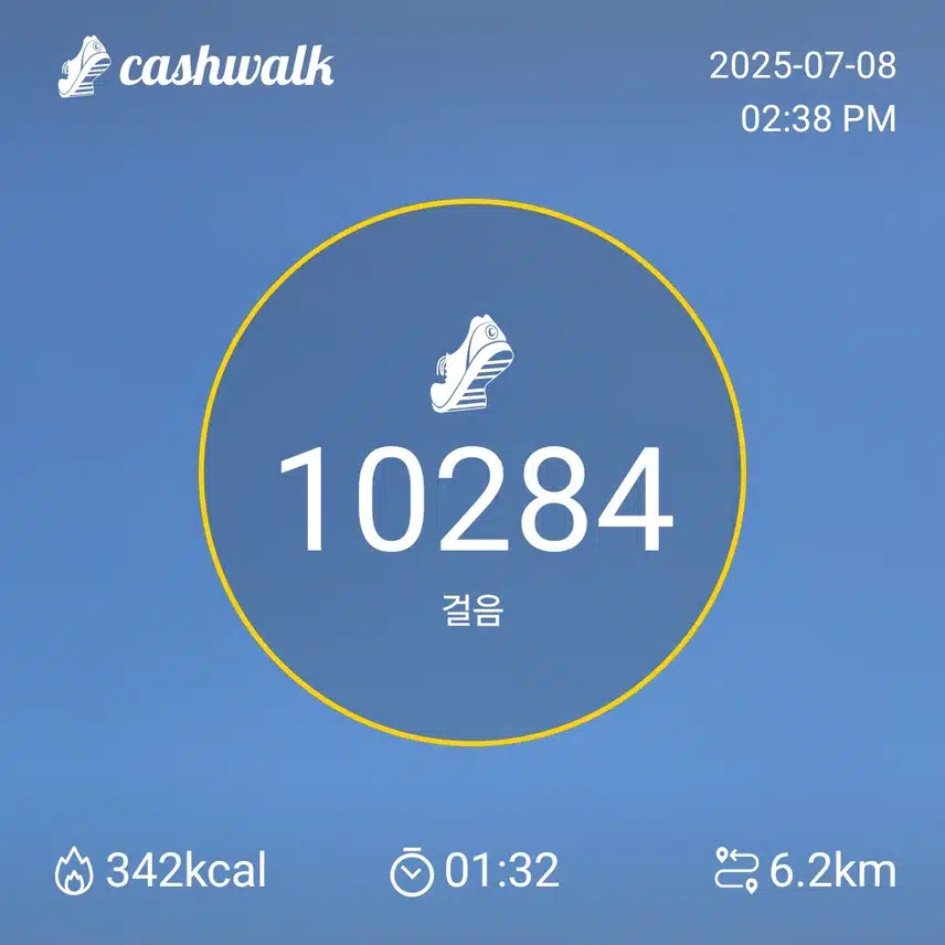 정말 덥네..아니 뜨겁네요...헉헉..(만보!!)