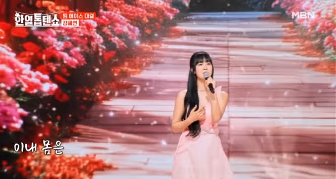 혜연님 가슴으로 울었네 